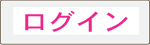 ���O�C��