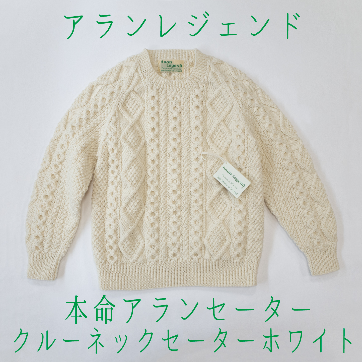 アランレジェンド・衿付カーディガン ネイビー