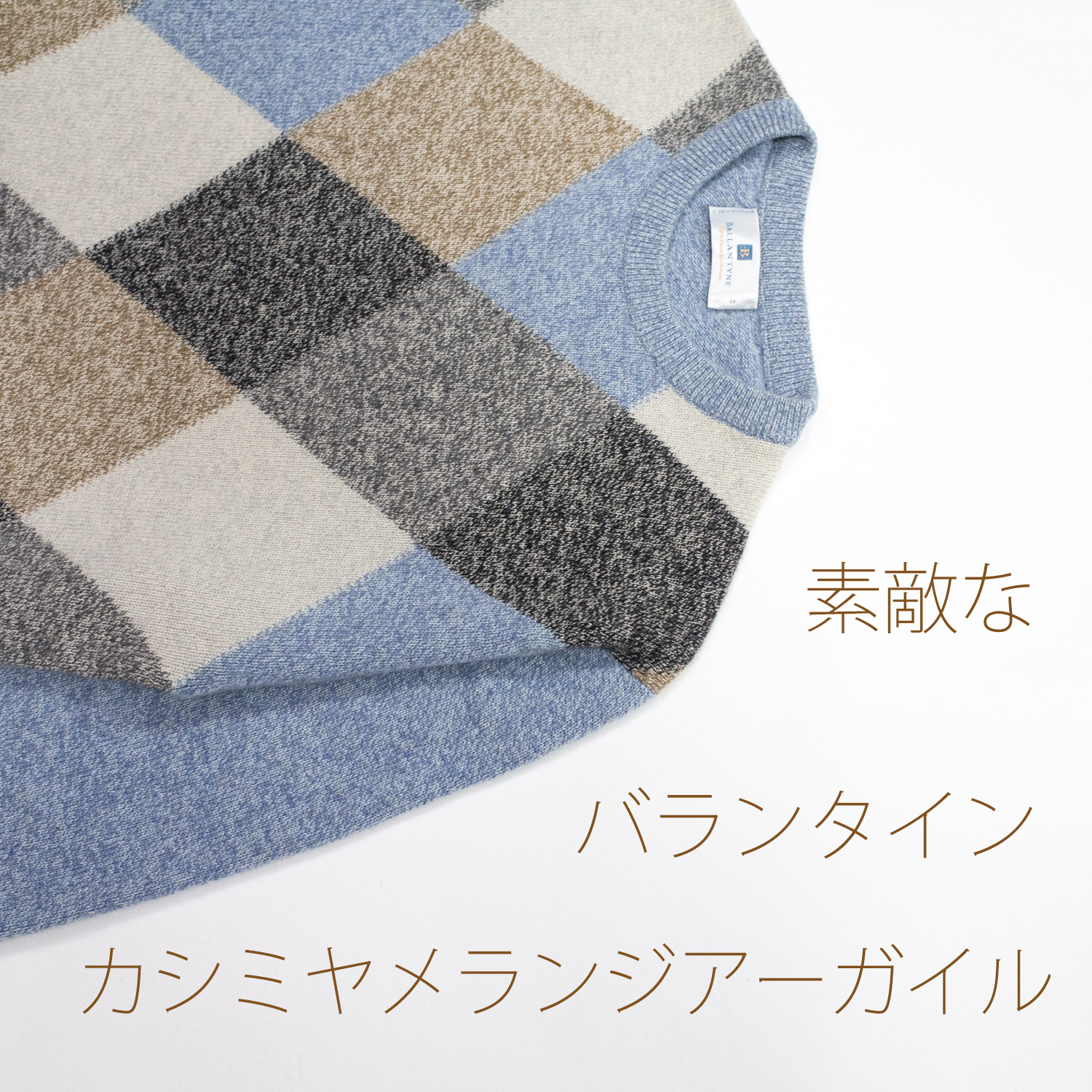 BALLANTYNE グレー ハイネックセーター サイズ5 BALLANTYNE グレー ハイネックセーター サイズ5 Ballantyne ハイネック