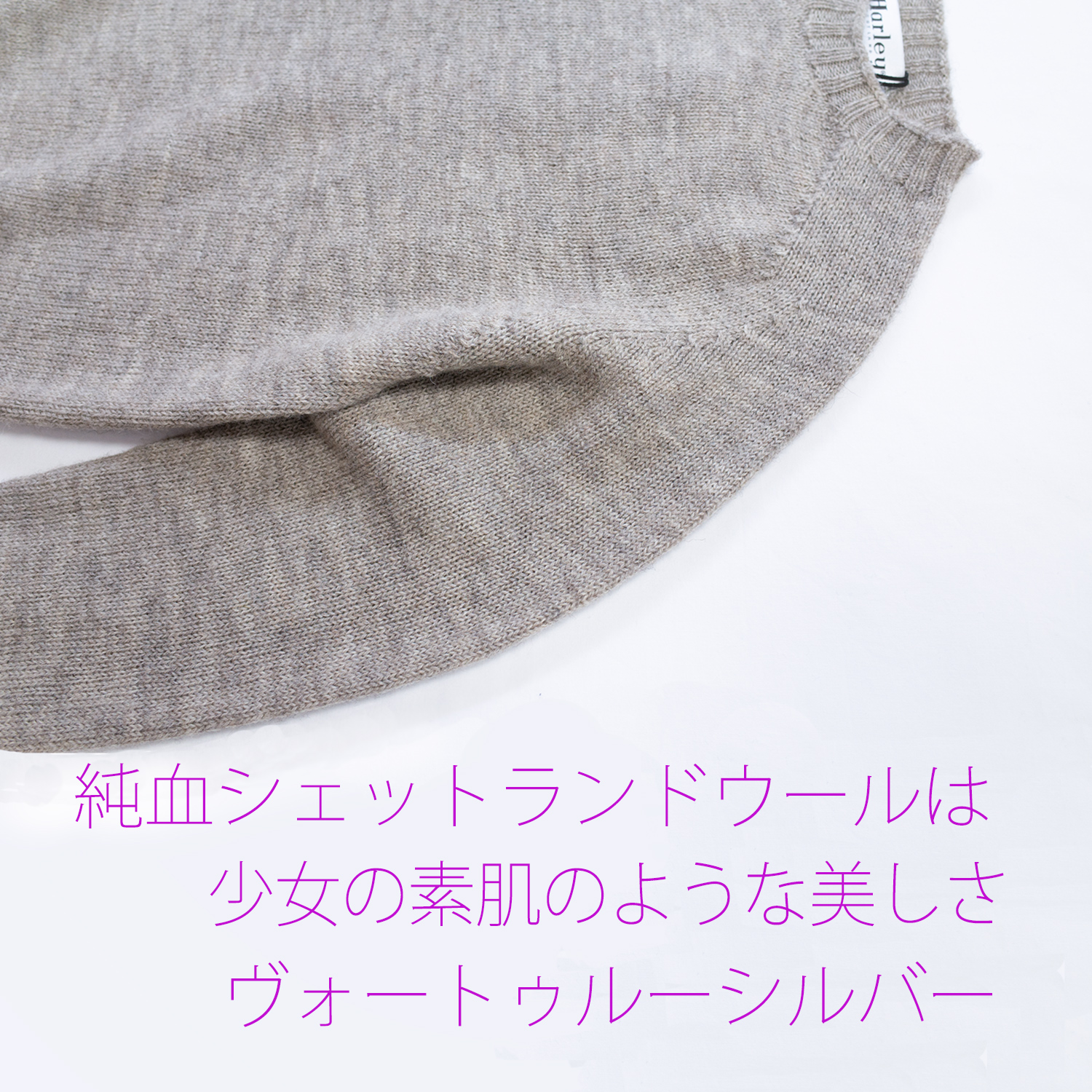 BALLANTYNE 100%カシミヤ ニットセーター グレー系 BALLANTYNE 100%カシミヤ ニットセーター グレー系 バランタイン