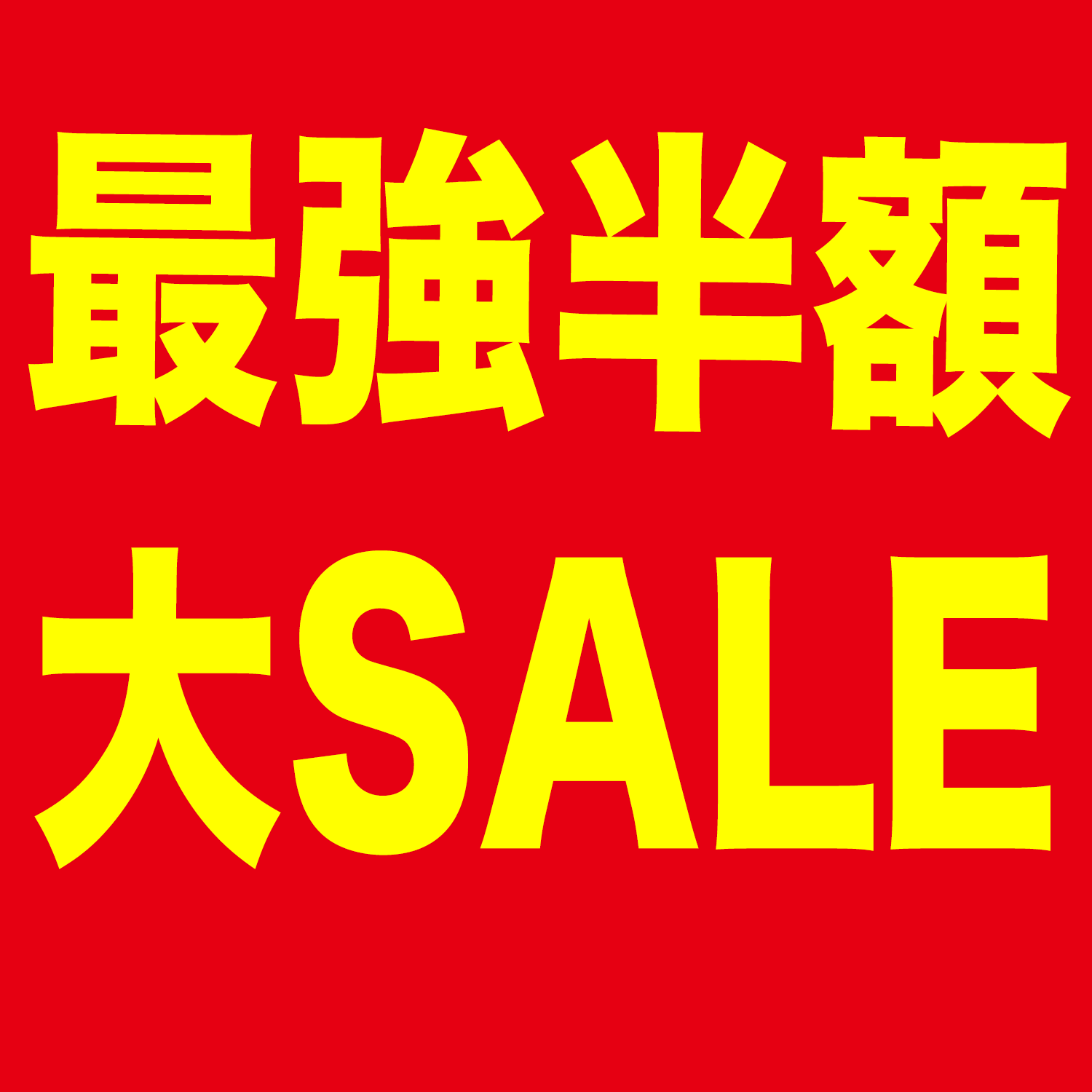 ヴィンテージ・マックジョージ・シェットランドセーター・オールドローズ